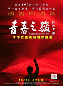 在线观看亚洲国产